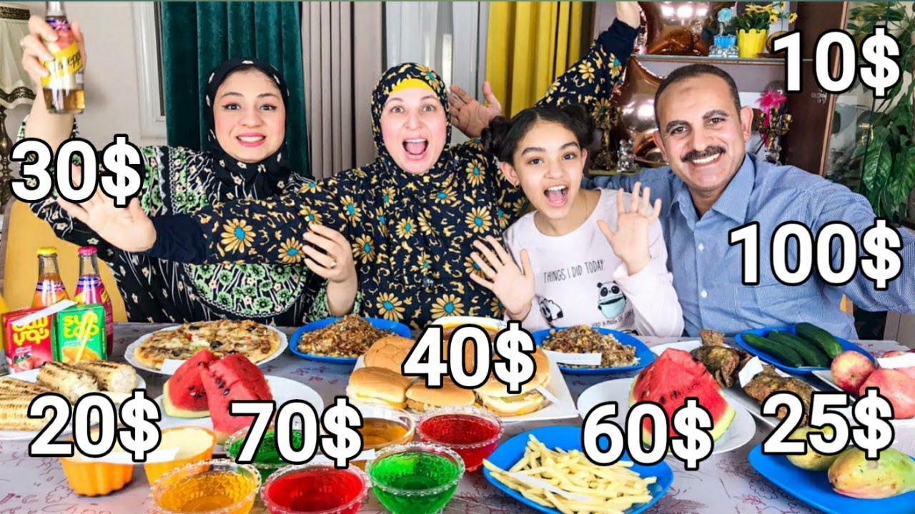 تحدى اللى تقدر تاكله اعطيك تمنه العيله كلها(فلسنا كلنا)3️⃣