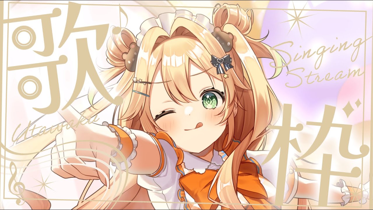 【#歌枠】一曲だけでも聞いていきませんか？#新人vtuber  #めぷといっしょ#shorts