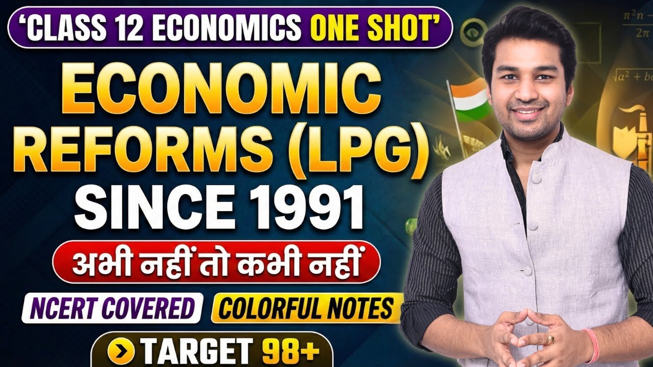 PG ONE SHOT🔥 Economic Reforms Since 1991 | Class 12 Economics | Full Chapter Complete