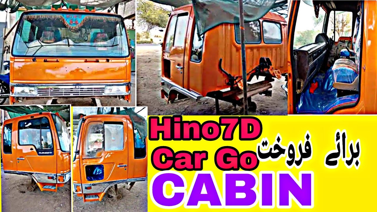 Hino 7D Cargo Cabin Karachi in Pakistan] @Abresh cars & vlogs