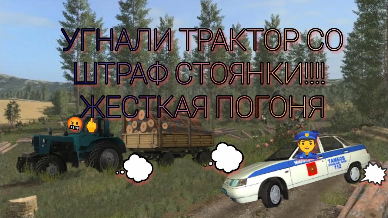 ✅УБЕГАЕМ ОТ ДПС | 🤔НАС ПОЙМАЛИ? | 😭что же теперь будет😱