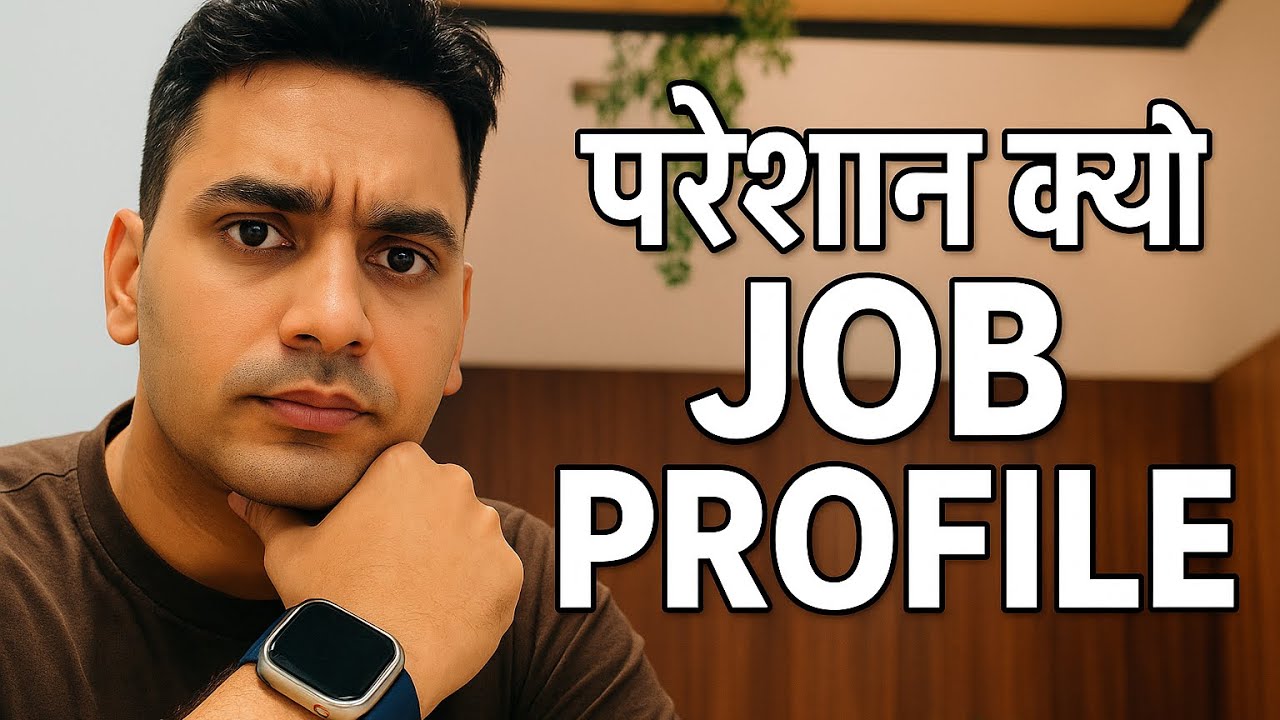 Job profile of CISF | CISF Job profile/ Duty nature| Weekly off | Accommodation | Transfer | CISF