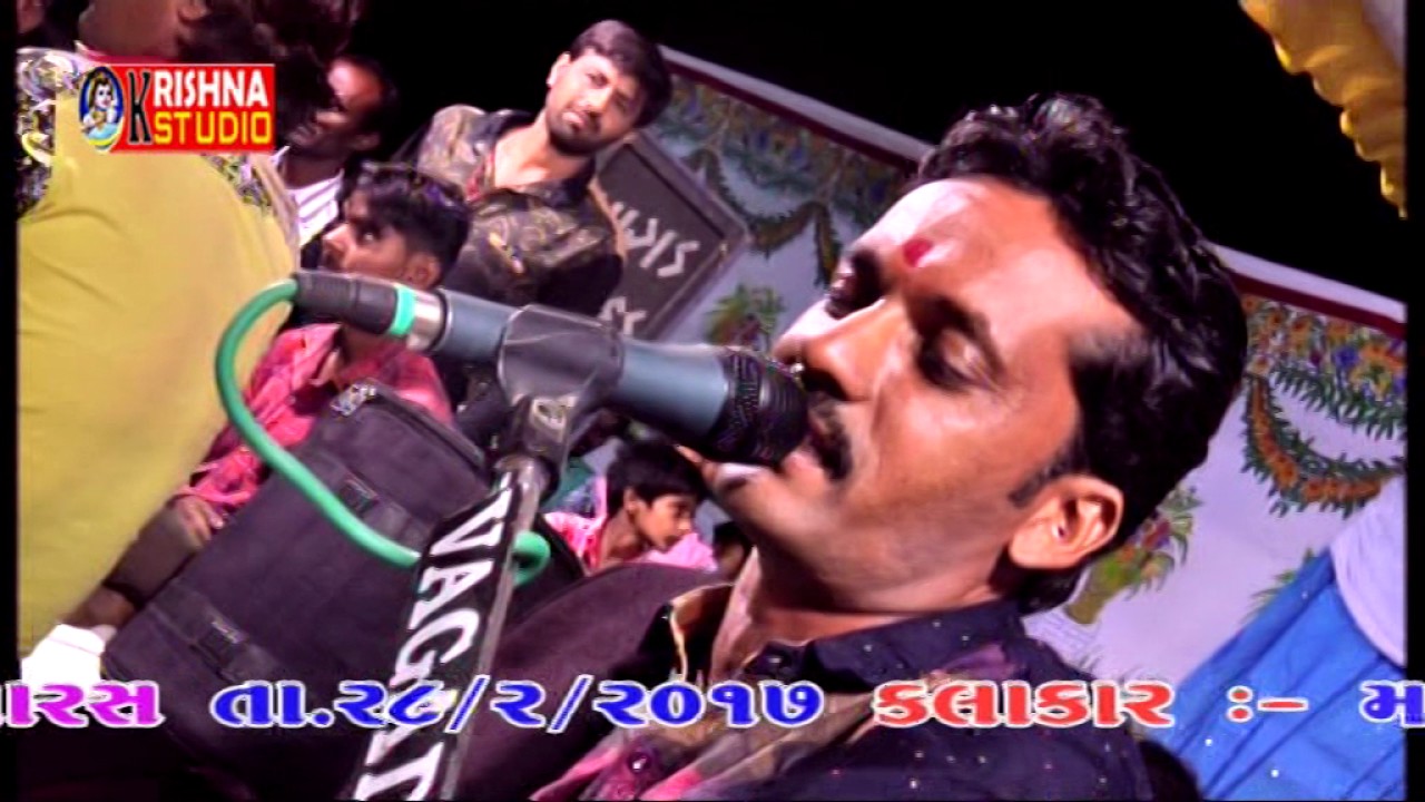 Mahadev Ahir Bhopa- Chawda