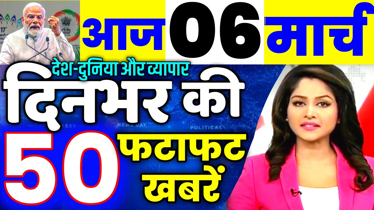 06 मार्च का मौसम | today weather update, cold wave, Mausam ki jankari #Lucknow_weather #आज_का_मौसम