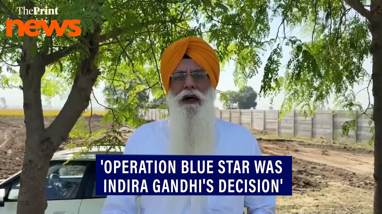 'Operation Blue Star could have been avoided': SGPC general secretary