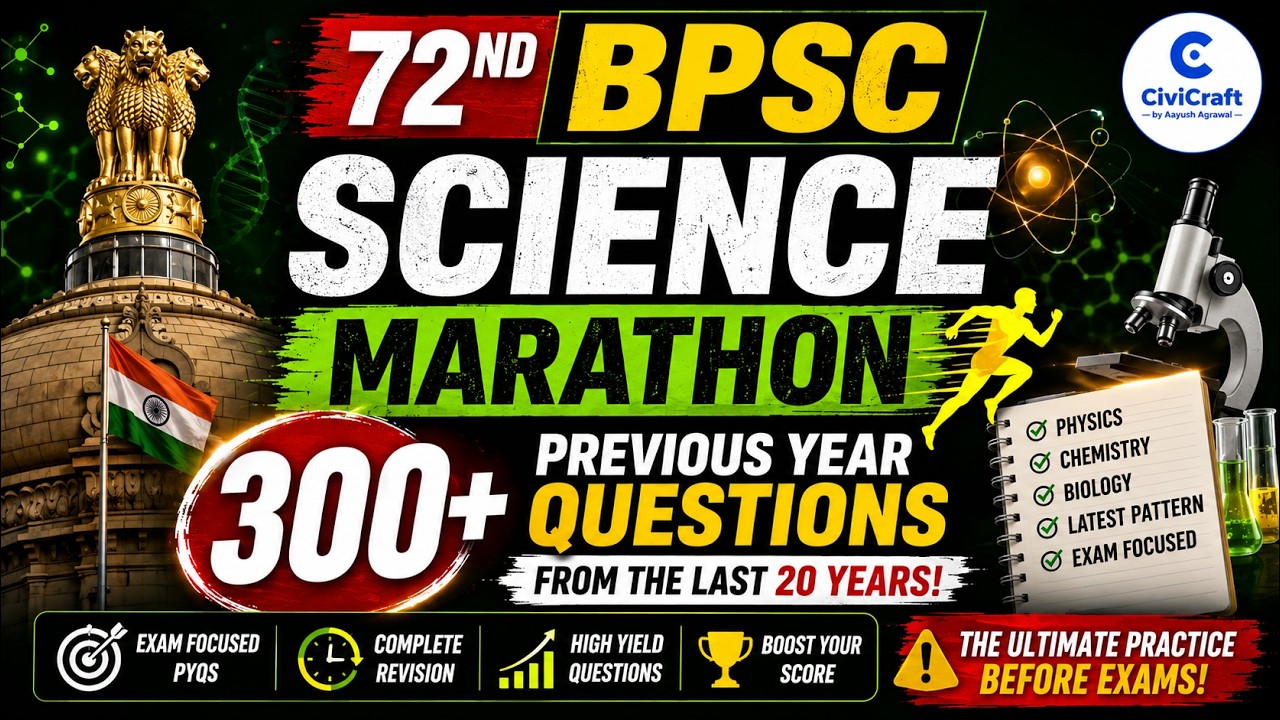 70th BPSC Science Marathon: 300+ Previous Year Questions from the Last 20 Years!