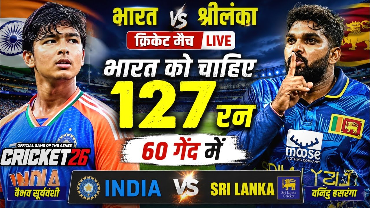 🔴INDIA vs SRI LANKA Cricket Match Today | IND vs SL 2026 | IND need 127 runs in 60 balls| Cricket 26