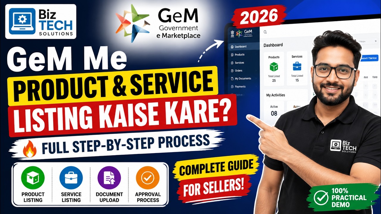 How to List Products & Services on GeM? 🔥 Full Step-by-Step Process 2026