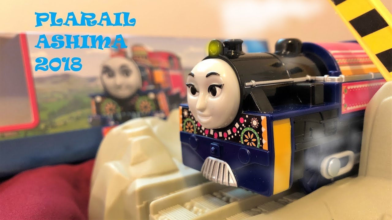 Plarail Ashima (2018) Fresh Out of the Box! | BlueTraX Reviews