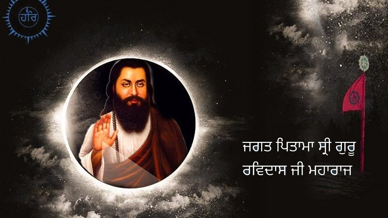ਸਤਿਗੁਰੂ ਰਵਿਦਾਸ ਜੀ ਮਹਾਰਾਜ ਪ੍ਰਕਾਸ਼ ਪੁਰਬ iiਪਿੰਡ ਭਬਿਆਣਾ walia DIGITAL STUDIO