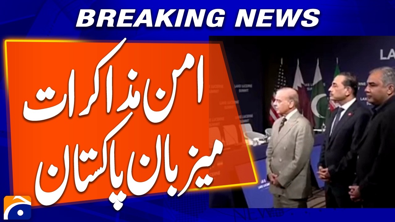 Iran - U.S. Peace Negotiations in Switzerland Hosted by Pakistan | Breaking News | Geo News