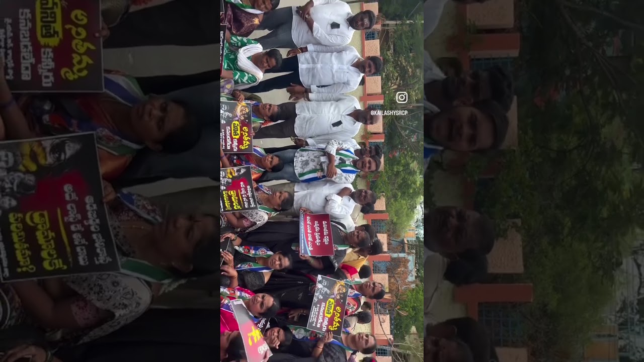 #kailashysrcp #ysrcpnews #ysrcp #ysjagan #news #protest