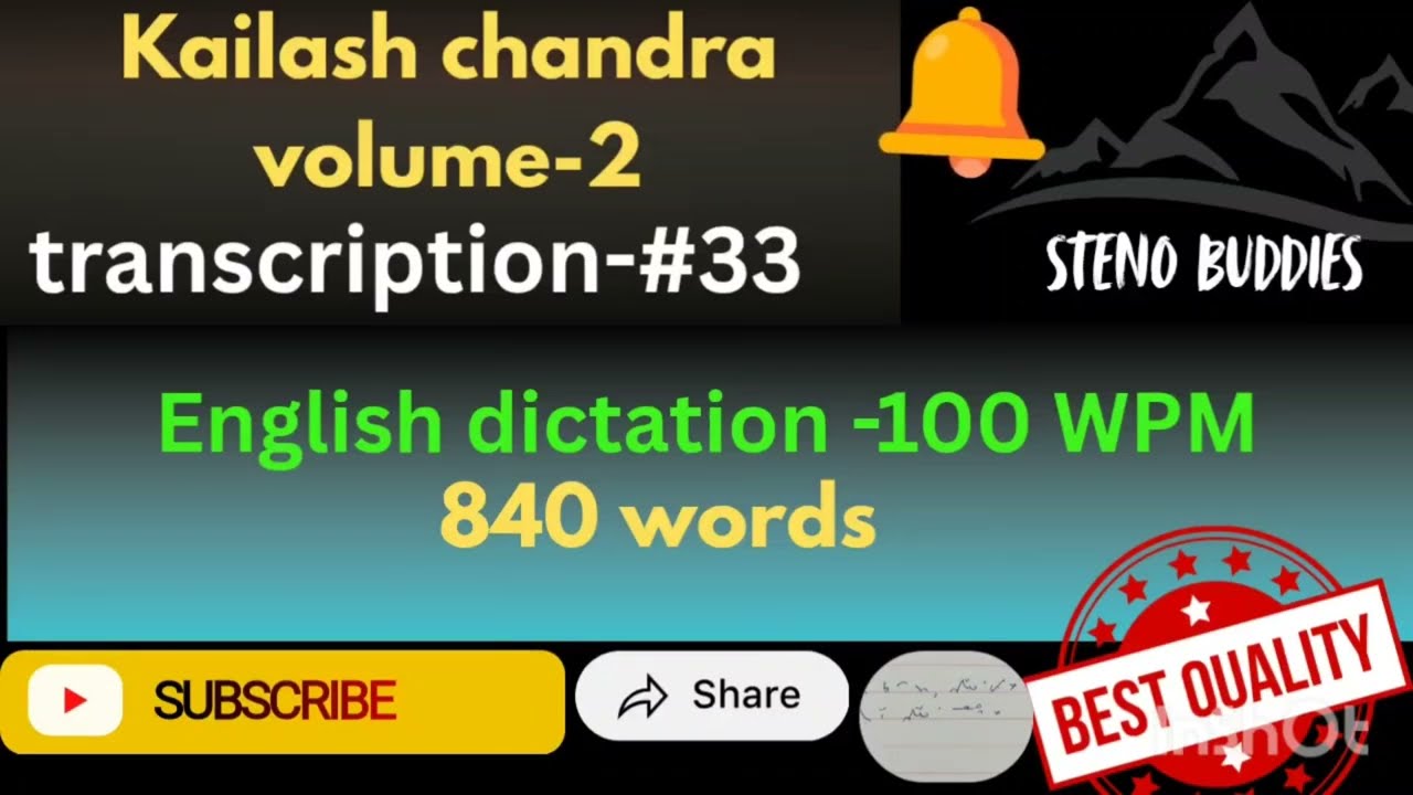 100 слов в минуту | Упражнение № 33 | Журнал Кайлаша Чандры (том 2) | #kailashchandra #стенография