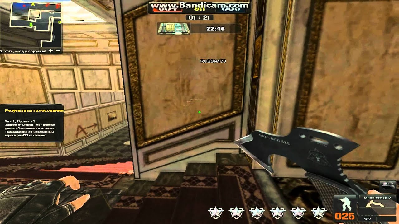 Point Blank Russia | Wepsik | Отец люкса