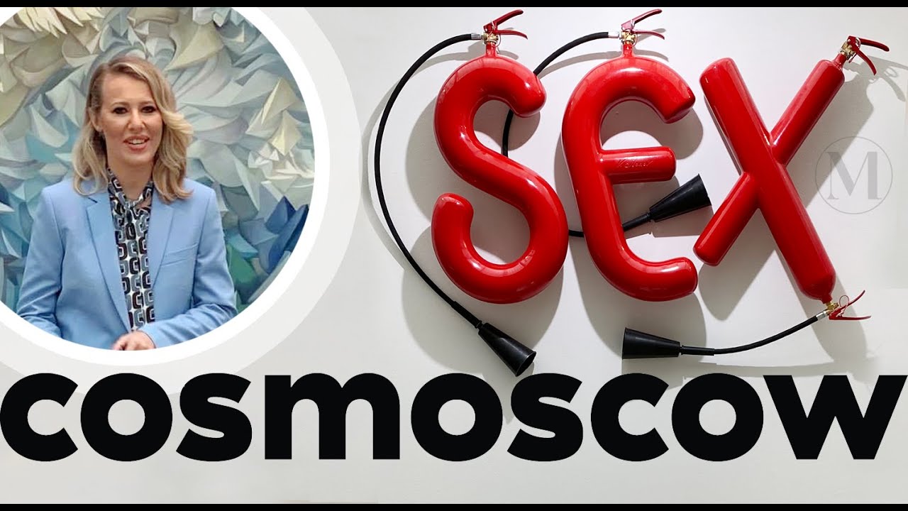 Эксклюзив | #Mainstyle  &ndash; Открытие Cosmoscow 2020 | #Сosmoscowfair | #ContemporaryArt | #ModernArt