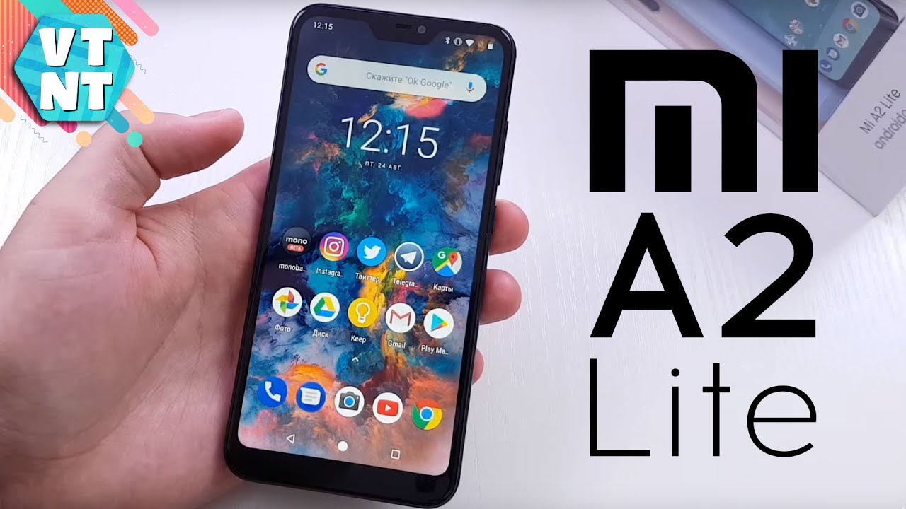 Xiaomi Mi A2 Lite Обзор. Стоит ли покупать?