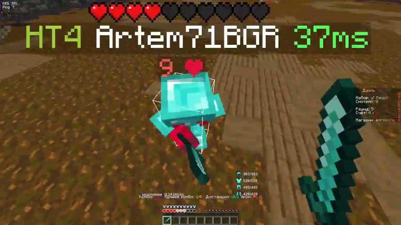 PvP Skytime | Funtime | Aormio хт4 бисты)))