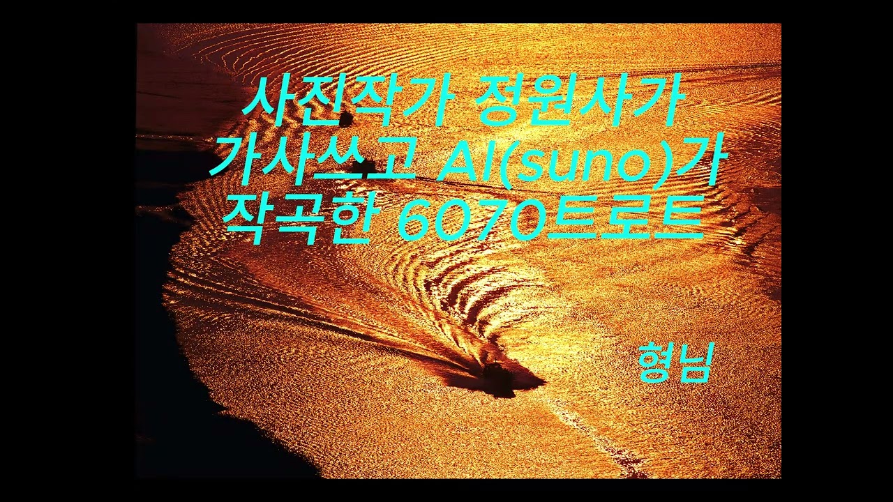 형님