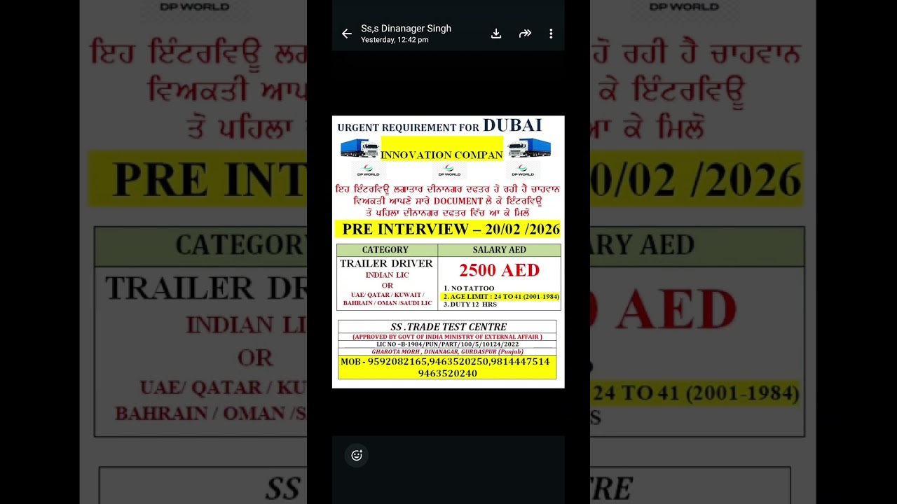 Uae heavy driver job Indian license apply 