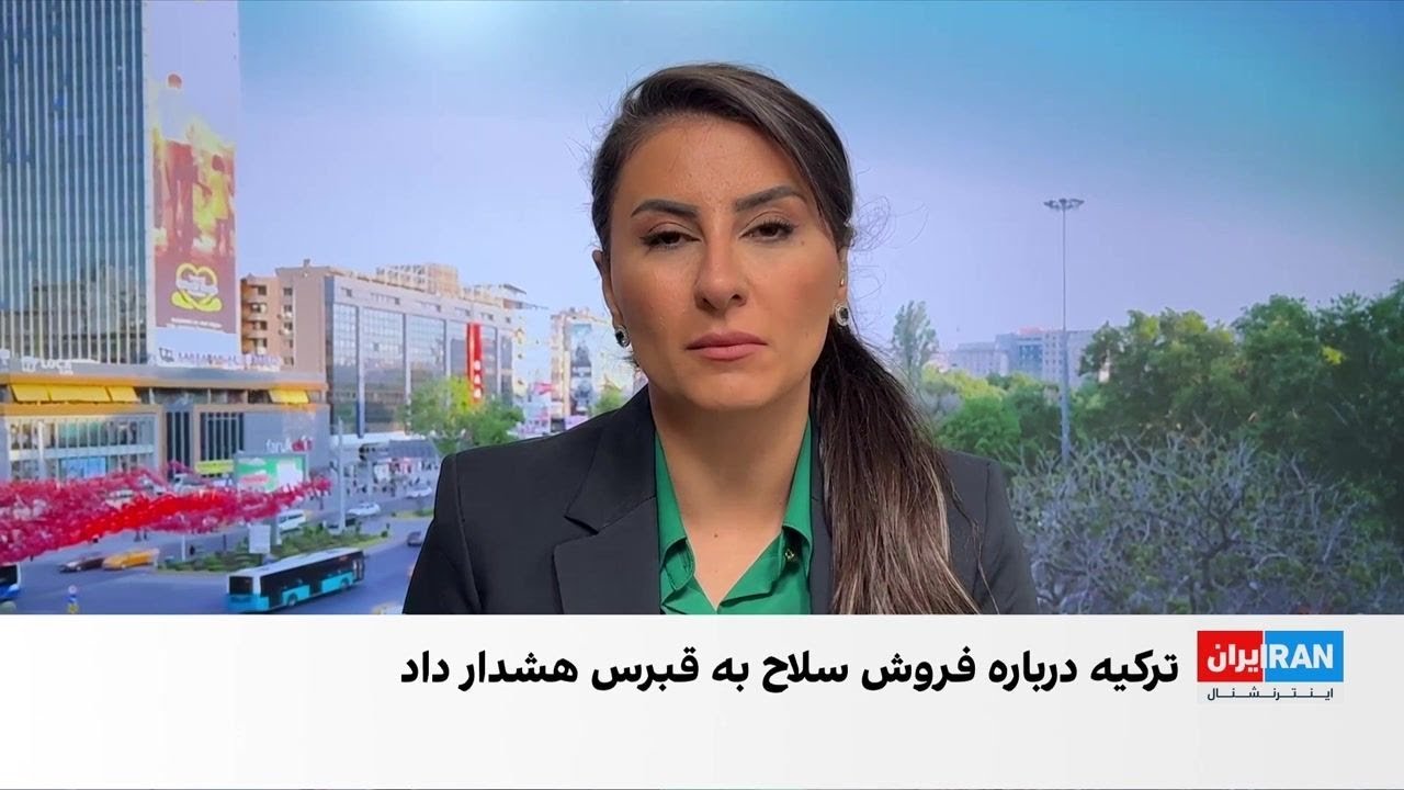 هشدار ترکیه نسبت به پیامدهای فروش سلاح به قبرس