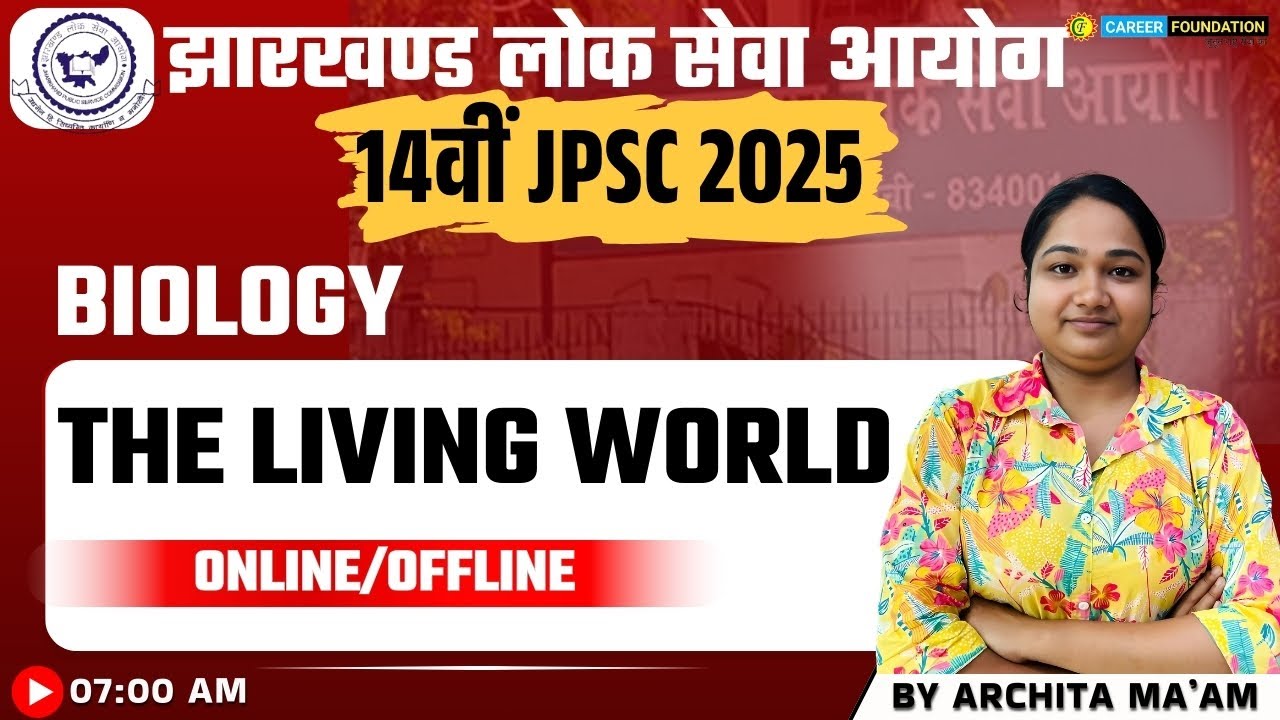 14th JPSC CSE 2025 | THE LIVING WORLD | BIOLOGY | BY ARCHITA MA'AM