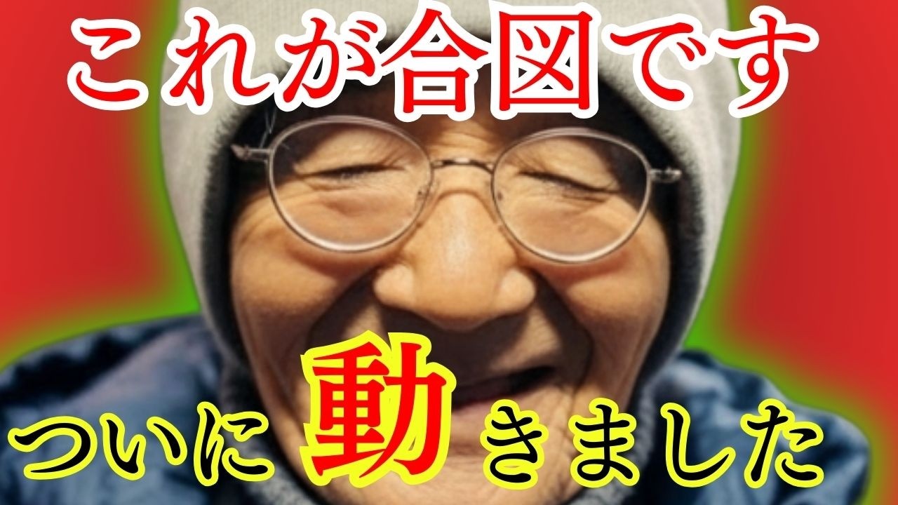 木村秋則がついに語った“隠された予言”…2026年1月、沖縄で起きる衝撃の出来事