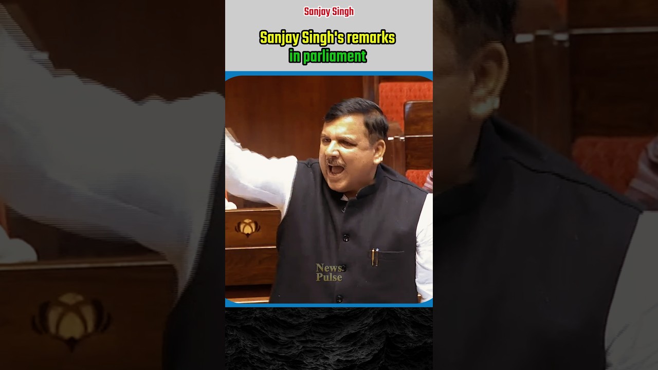 Sanjay Singh's fiery remarks in parliament |#shortvideo