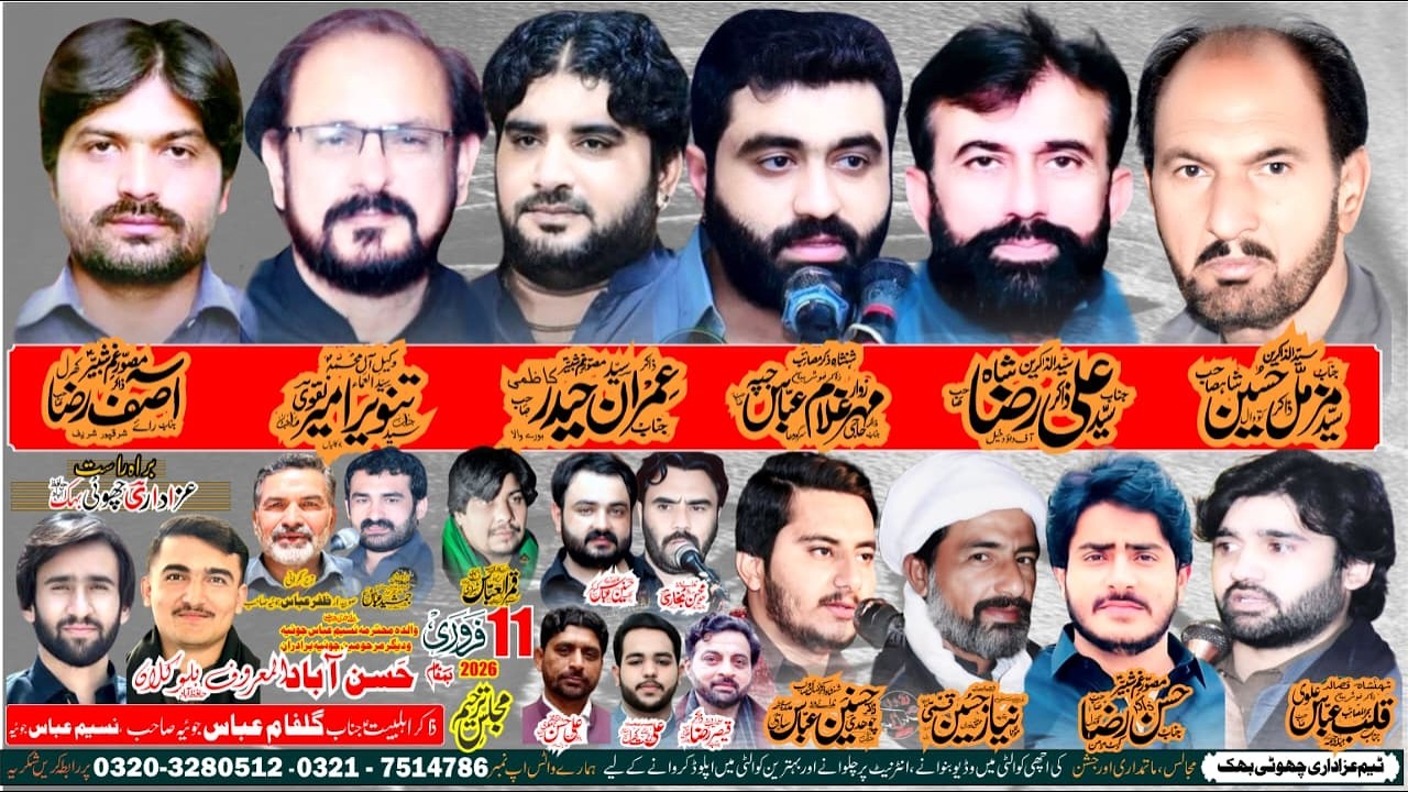 live majlis | 11 february | 2026 |  Hassan Abad Nazad Kolo Tarar| district | hafizabad