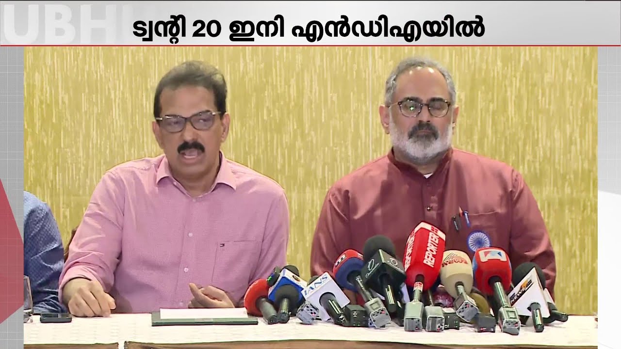 ''LDFഉം UDFഉം ചേർന്ന് നാട് നശിപ്പിക്കുന്ന കണ്ട് മനം മടുത്തിട്ടാണ് രാഷ്ട്രീയത്തിലേക്ക് വന്നത്''