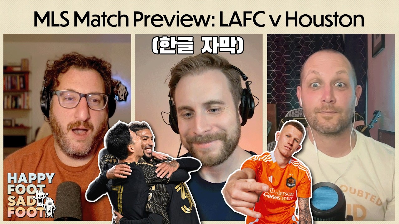 Анонс матча LAFC против Хьюстона: Буанга продлевает контракт, Богуш возвращается, чтобы отомстить?
