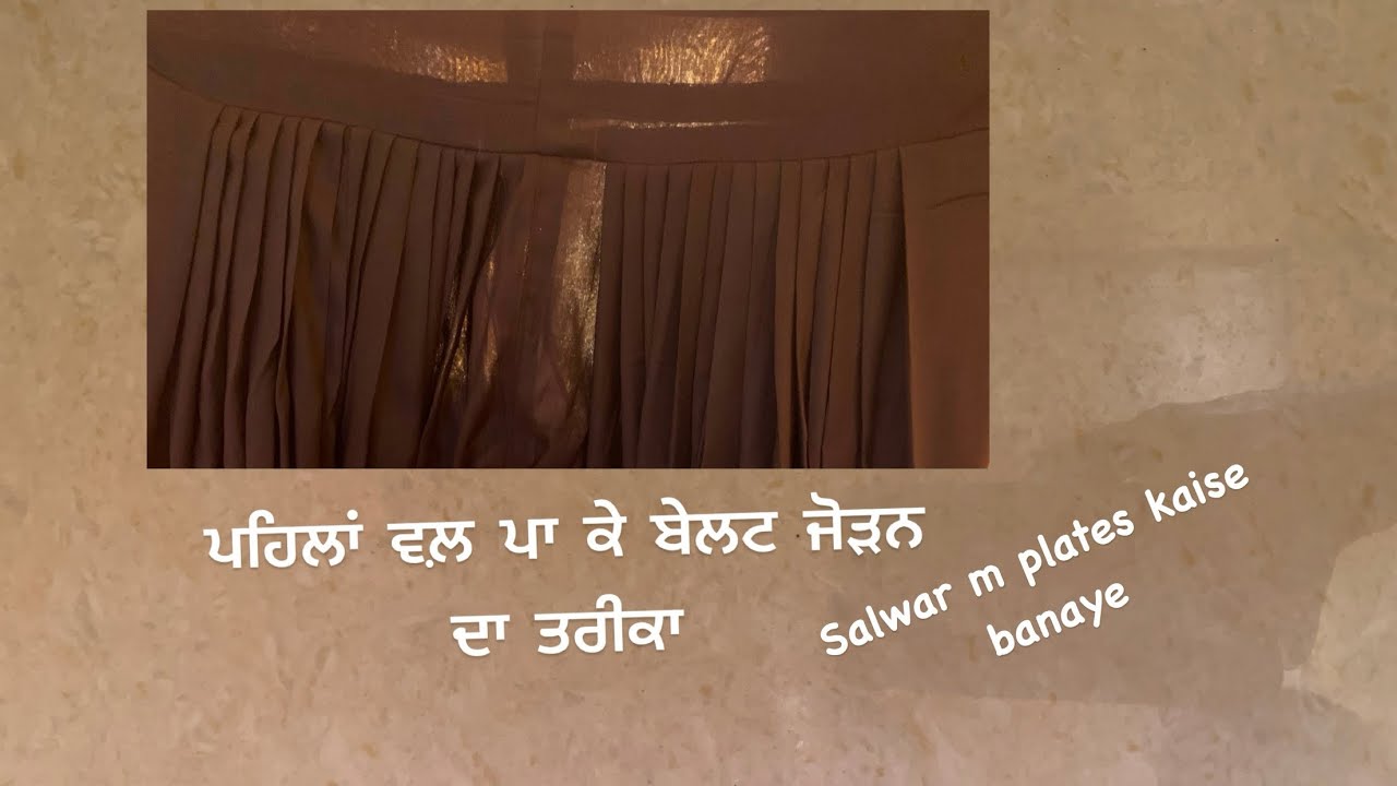 How to make easy salwar plates# sewing ideas# punjabi suits Gurpreet@Gill.designs