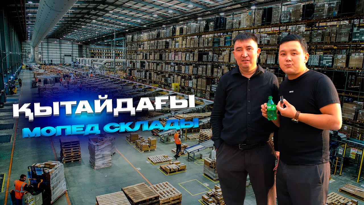 Сынбайтын ЗАПЧАСТТАР | МОПЕД СКЛАДЫ