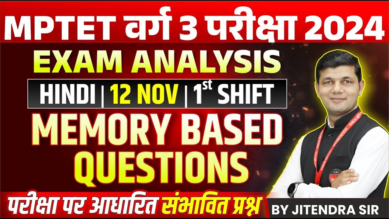 MPTET Varg 3 Analysis 2024 | MPTET Varg 3 Hindi & Hindi Pedagogy | Varg 3 Analysis | by Jitendra Sir