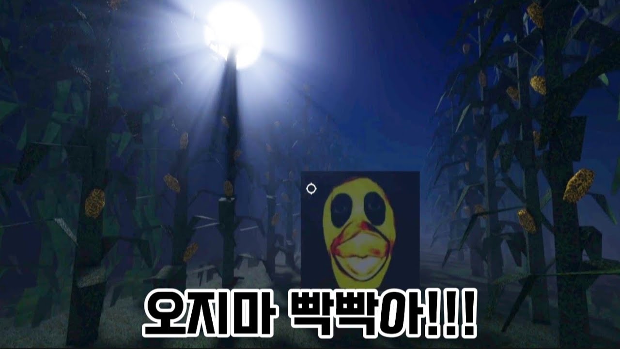 Кукурузный лабиринт Пима #SlapBattle