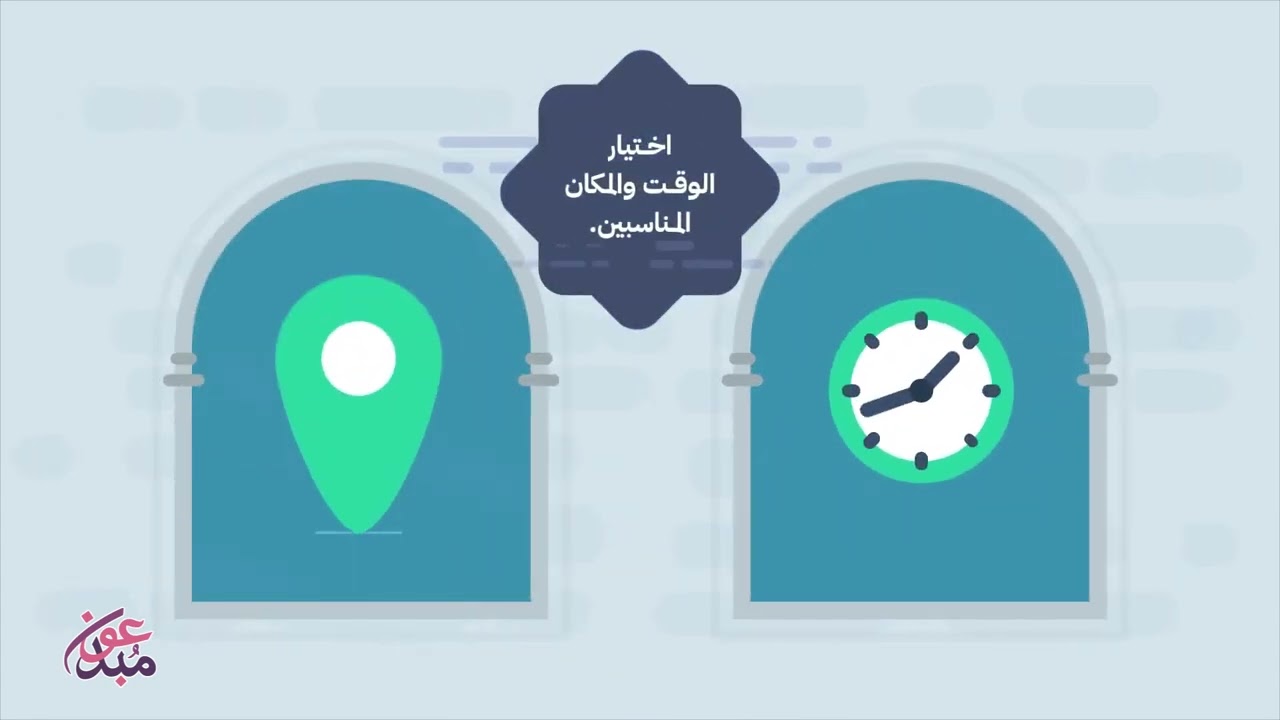 خطوات عملية لحفظ القرآن الكريم || موشن جرافيك