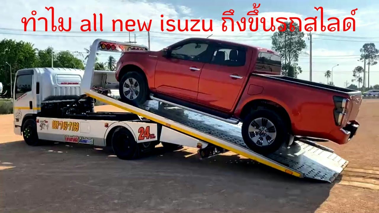 รถสไลด์ รถ 6 ล้อ รถบรรทุก Car Thailand Year 2021 รีวิววิธีการล็อคล้อ รถเสียบนรถสไลด์ EP 72