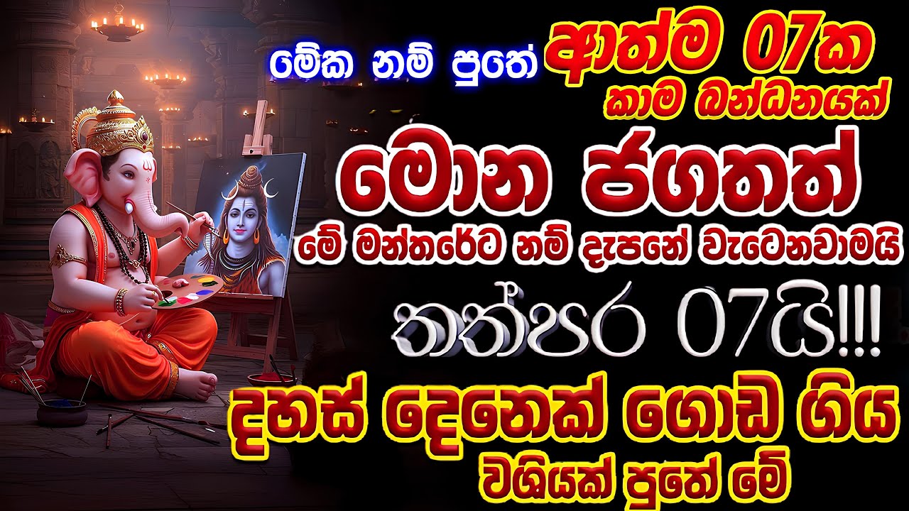 ⚠️️එයා පිස්සුවෙන් වැඳ වැඳ පස්සෙන ඒයි😱ඔයාට පුදුම හිතෙයි - එයා බඩගාගෙන එනවා