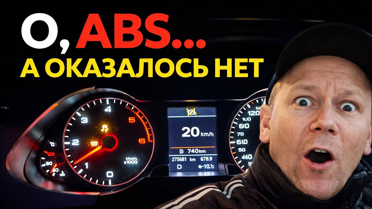 Audi A4 2.0 TDI не заводится | Ошибки ABS, ESP – снимаю ЭБУ/ECU (Блок управления двигателем).