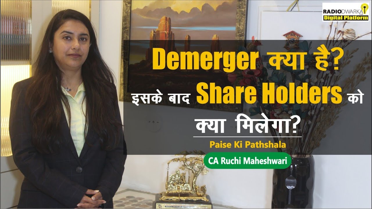 What is Demerger and it's impact for a share holder | Paise ki Pathshala | CA Ruchi Maheshwari