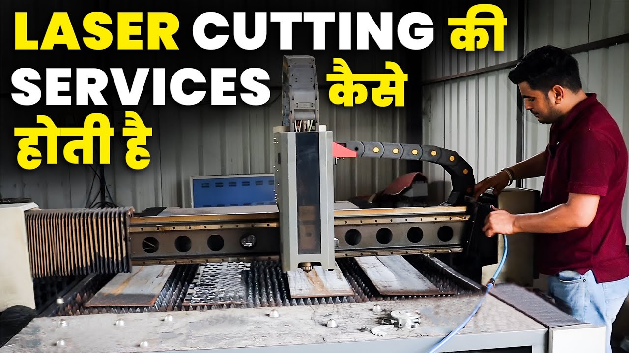 CNC laser cutting machine service कैसे होती है