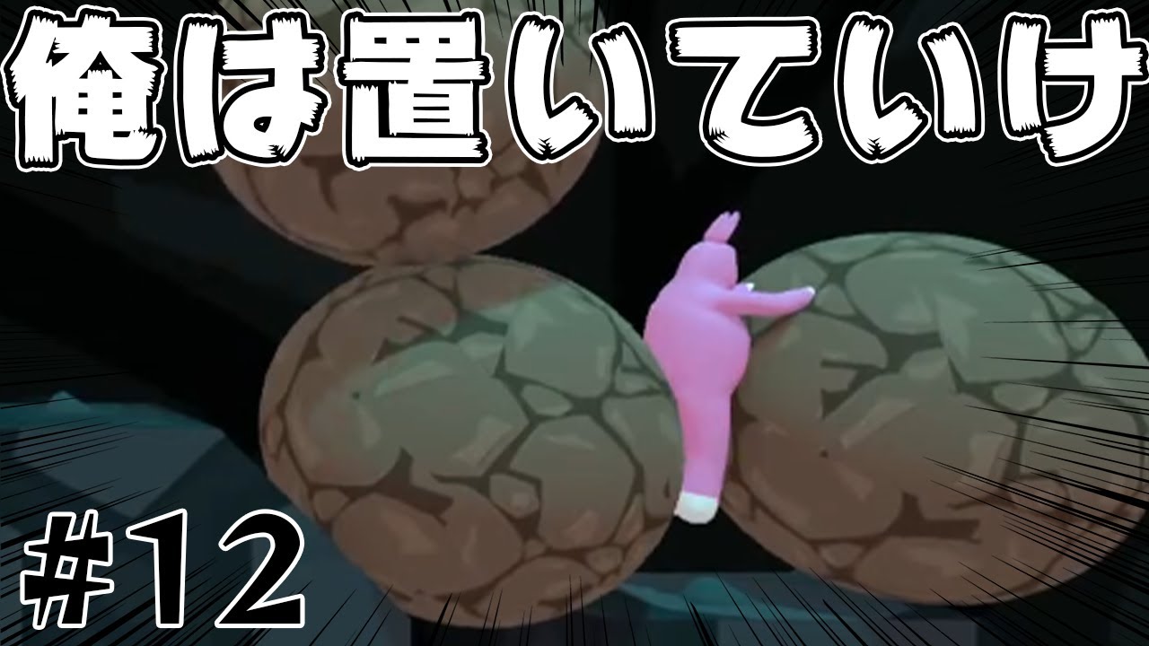 小学生見たいなテンションでプレイし続ける成人男性2人【スーパーバニーマン】