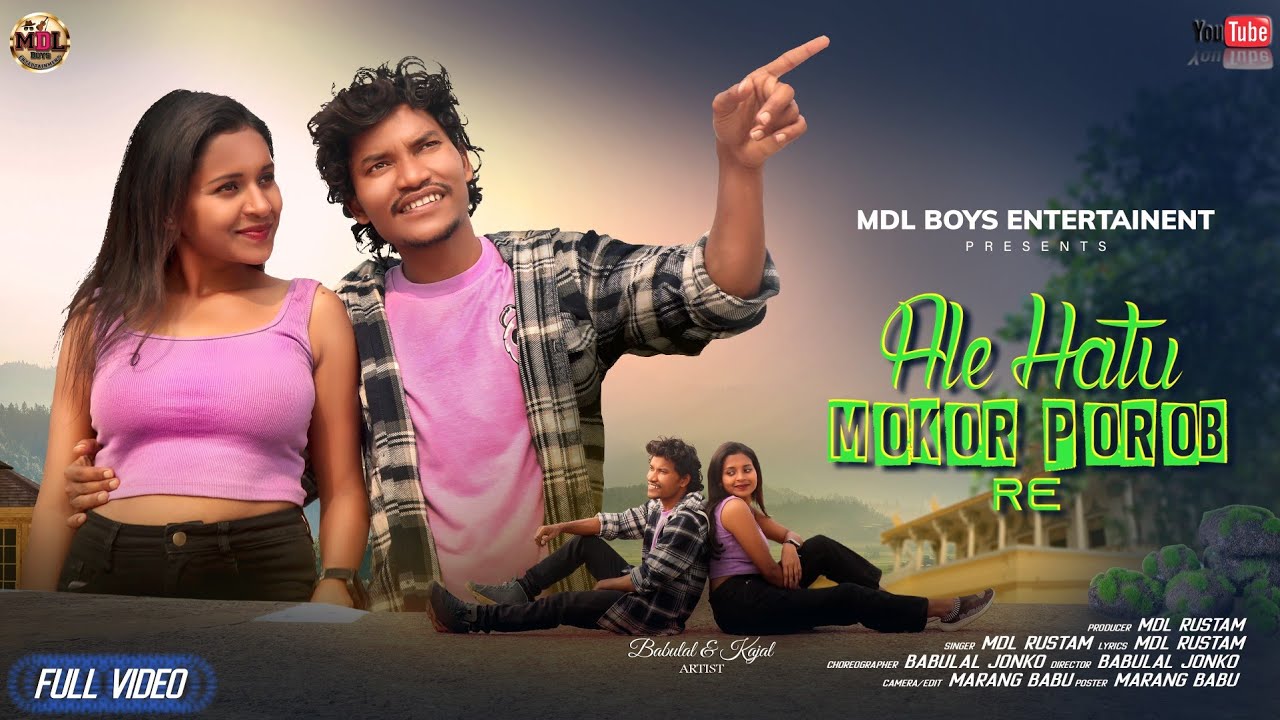 ALE HATU MOKOR POROB RE || FULL VIDEO || FT BABULAL & KAJAL || NEW HO MUNDA VIDEO SONG 2025