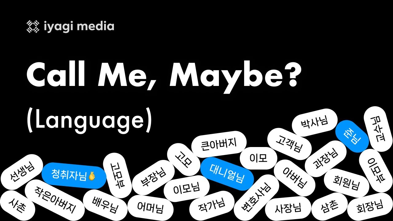 Episode 42: Call Me, Maybe? (Language)