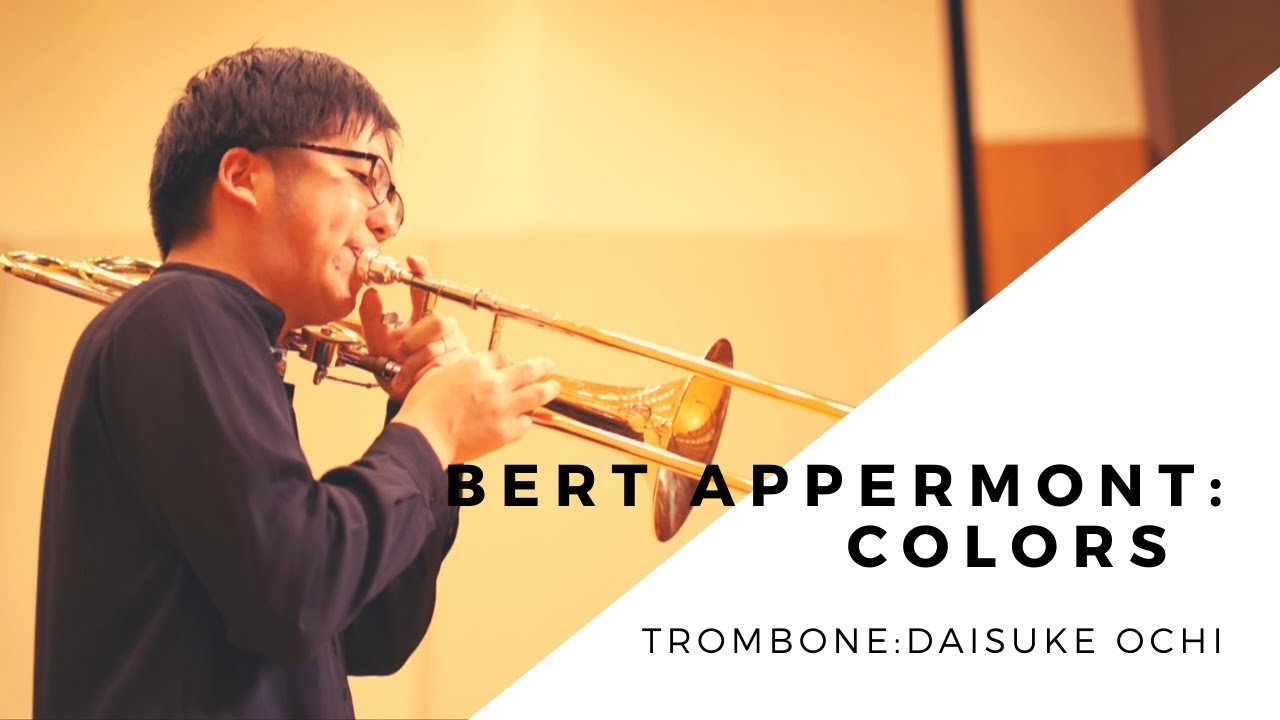 Bert Appermont: Colors for Trombone Solo and Piano 1.Yellow 2.Red　トロンボーン協奏曲「カラーズ」（ベルト・アッペルモント作曲）