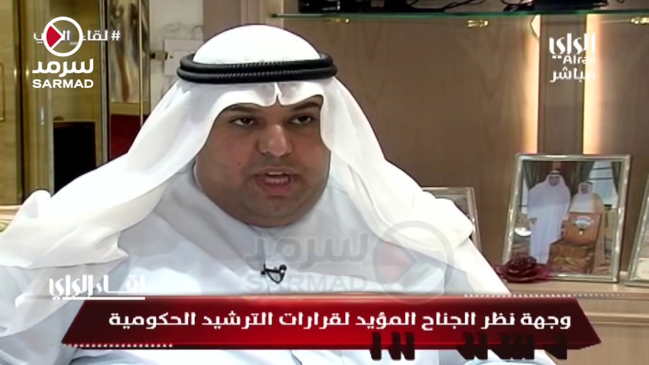 عبدالعزيز العنجري: يجب على المواطن أن يساهم في خفض العجز وأن يحس على دمه شويه حتى لو بـ قرطوع