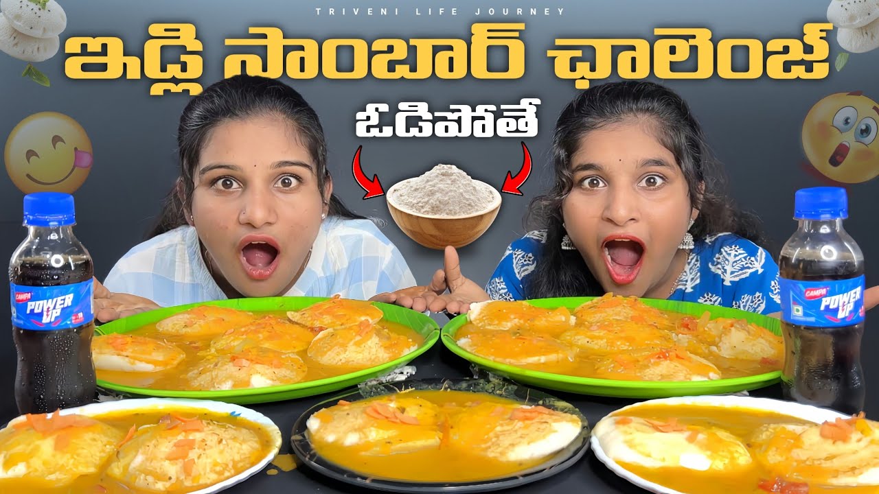 🔥Epic Sambar & Idli Eating Contest! 😱 Hilarious Punishments Await!