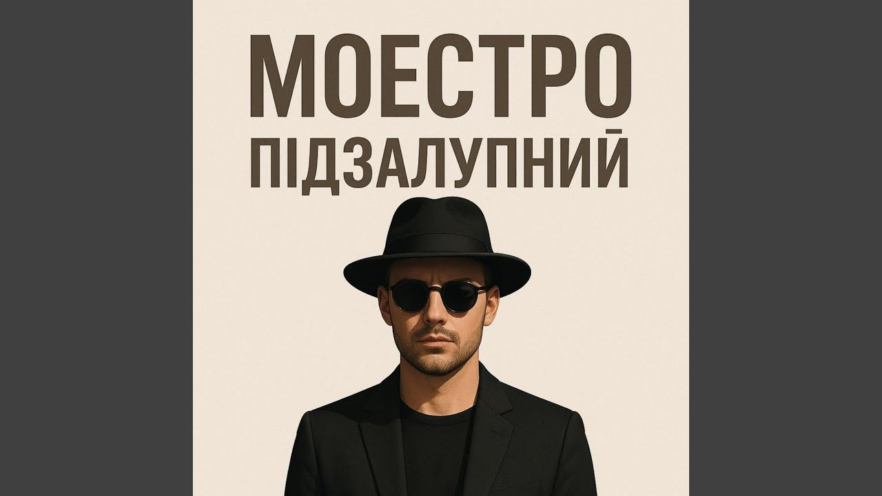 Жіноча доля