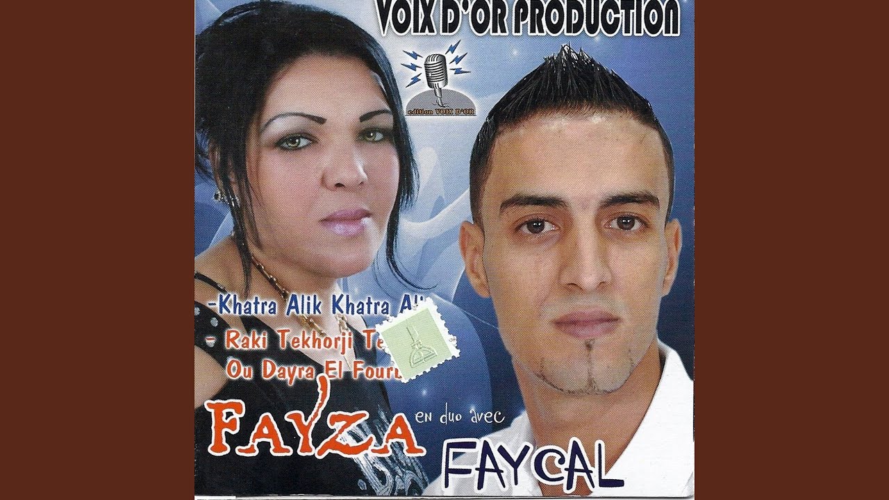 Mansebarche bla bih