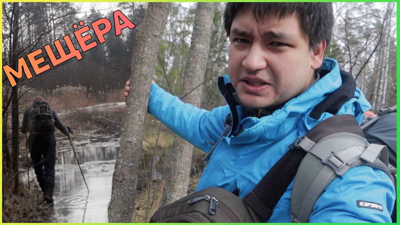 Поход по Мещёре от ст. Петушки до ст. Покров