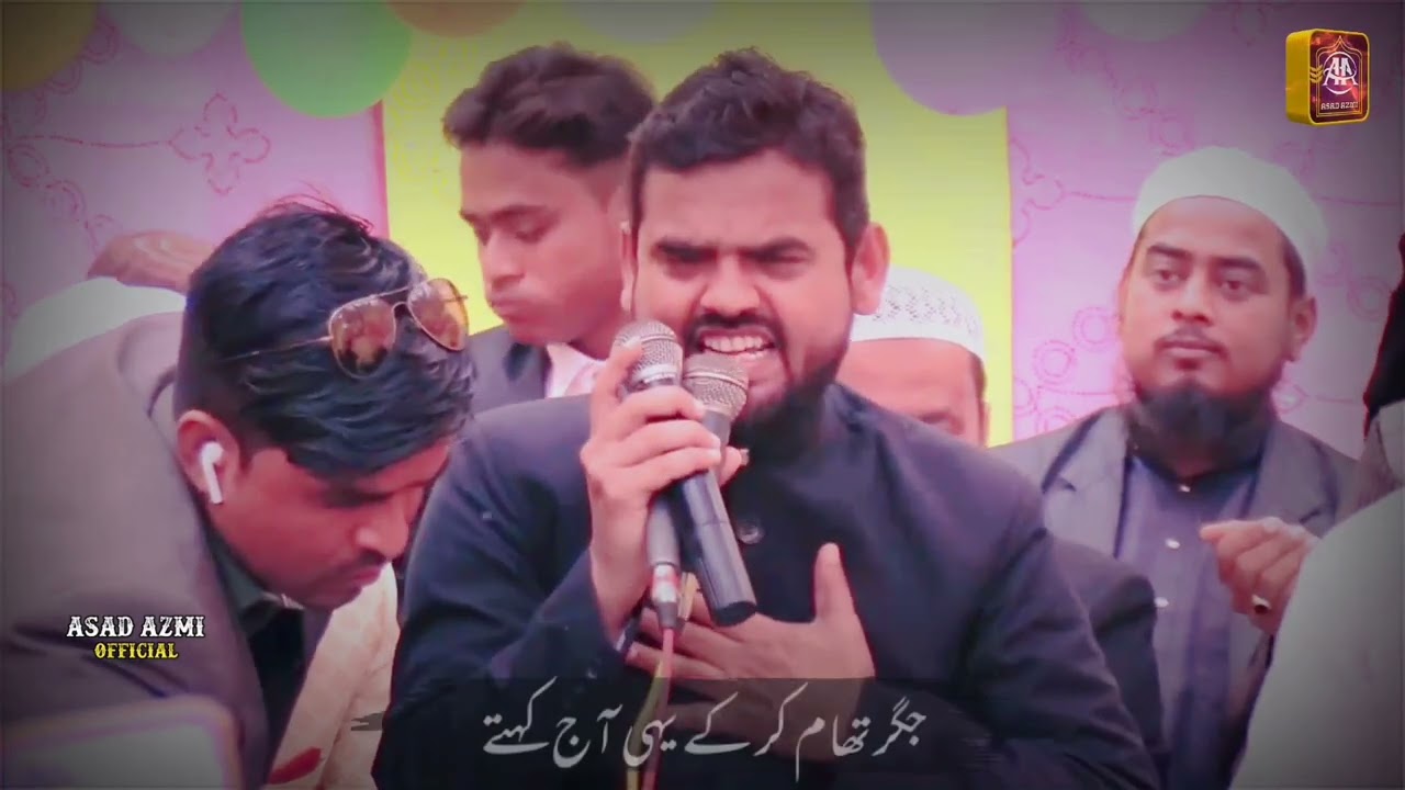 दिल को तड़पा देने वाला कलाम😭 ||RUKHSATI|| ASAD AZMI | SITAMADHI PROGRAM